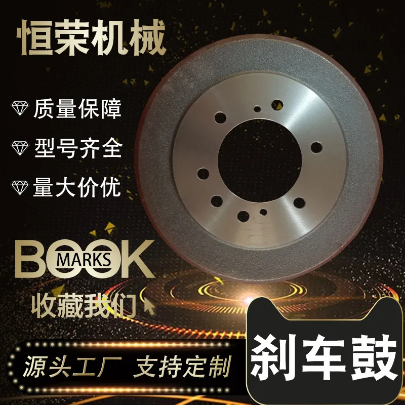 

Suitable for 43206-2S600 Nissan Paladin D22 pickup brake disc brake drum