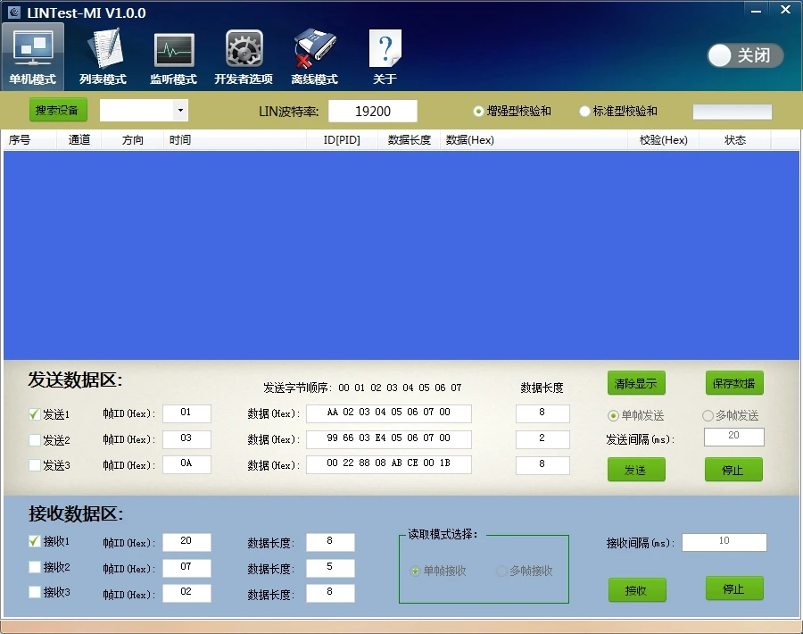 LIN bus analysis controller/USB to LIN debugger/LIN bus analyzer