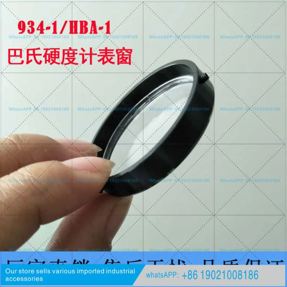 Hardness tester watch window watch frame glass piece standard hardness test block 934-1/HBA-1 hardness tester accessories