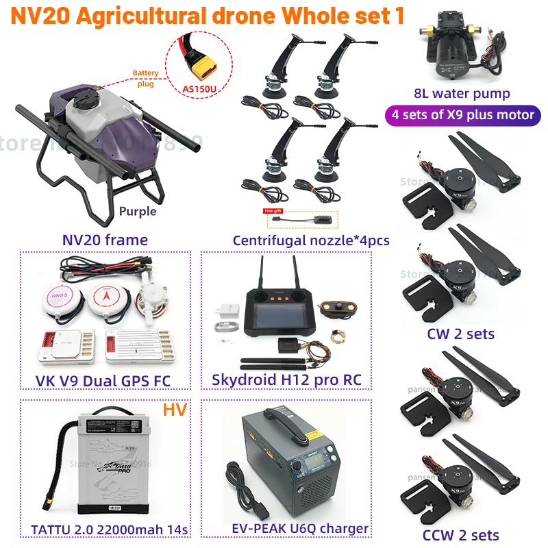 JIS NV16 NV20 16L 20L Agricultural framework Hobbywing route planning Spraying pesticides on farmland