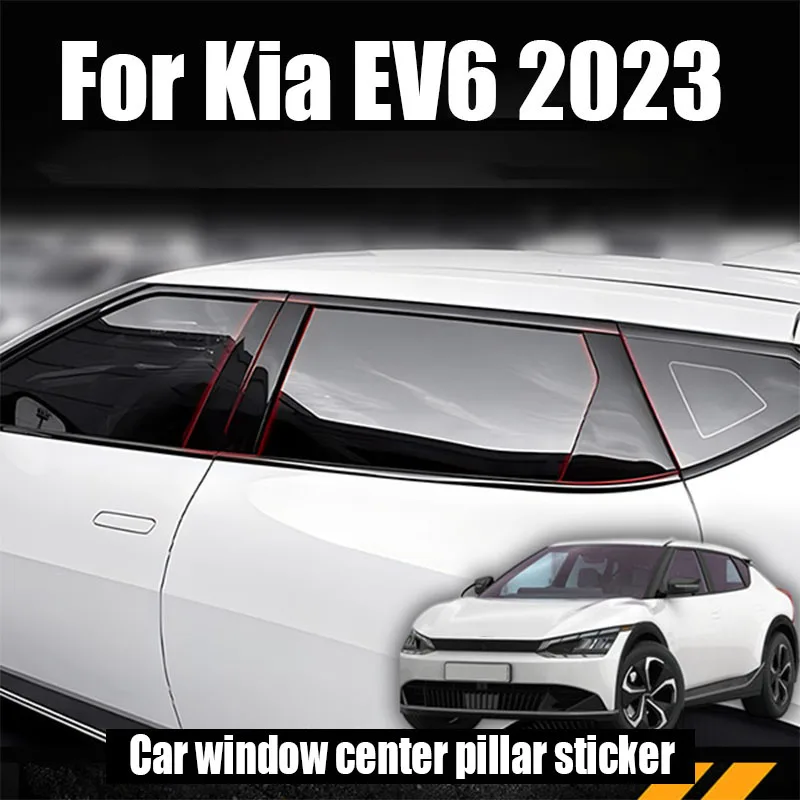 

Защитная Наклейка на окно автомобиля для Kia EV6 2023, с углеродным волокном, глянцевая, Черная