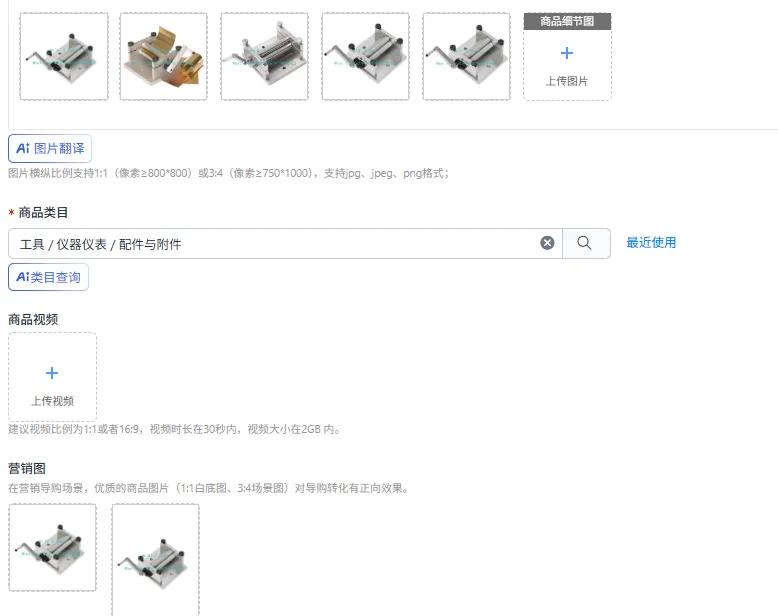 

DIY Hand Tools, Special Accessories S/N: 20013 Rolling Machine