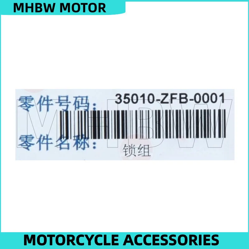 مجموعة أدوات القفل بدون مفتاح لإصدار Sym Xs150t-2a Fnx 2020 #6