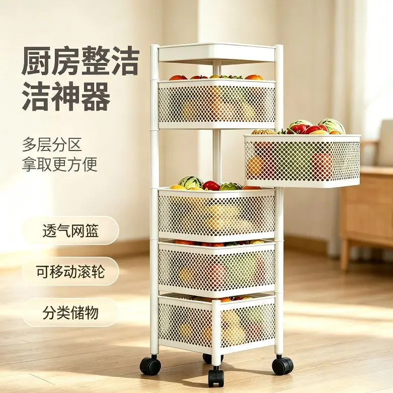 Kitchen Storage Trolley 5-Tier White Rotatable Movable Rolling Cart With Breathable Mesh Baskets For Fruit Vegetable Organizer