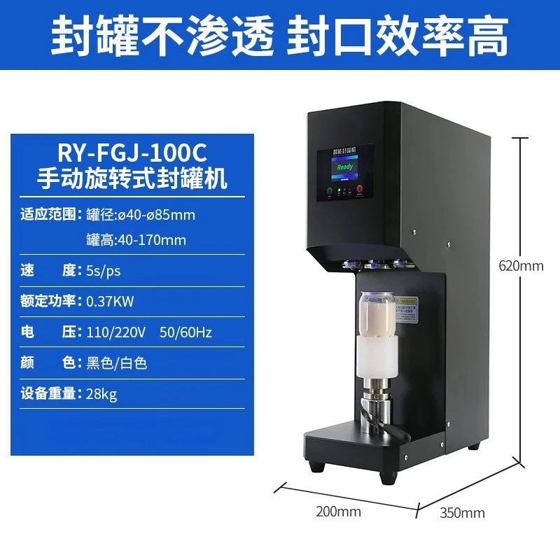 1pcs Can Sealing Machine, Capping Machine, Capping Machine, Aluminum Cap Commercial Electric Can Sealing Machine
