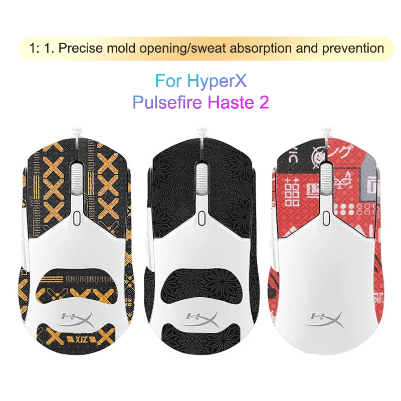 滑り止めゲーミングマウスステッカー HyperX Pulsefire Haste 2 有線ワイヤレス PC デスクトップゲーマーアクセサリー耐久性