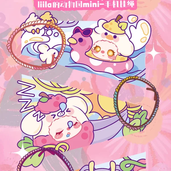 

100% натуральный ремешок для телефона Liila's Zoo, глухая коробка, плюшевая игрушка, брелок для мобильного телефона, очаровательная коробка-сюрприз для девочки, подарок