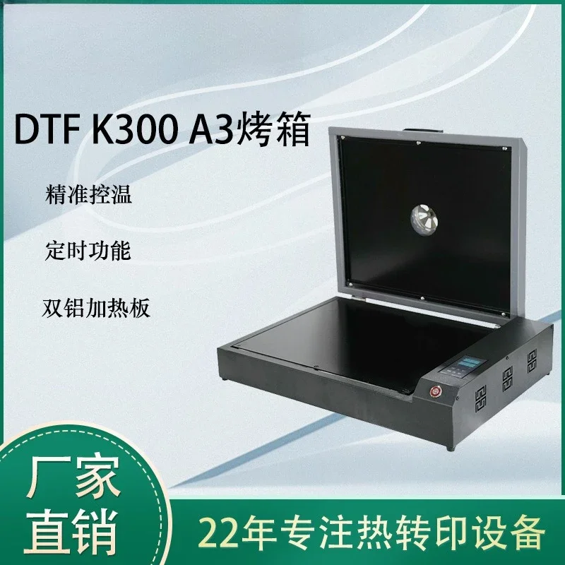 A3 white ink heat transfer oven white ink hot melt powder oven mini heating oven white ink