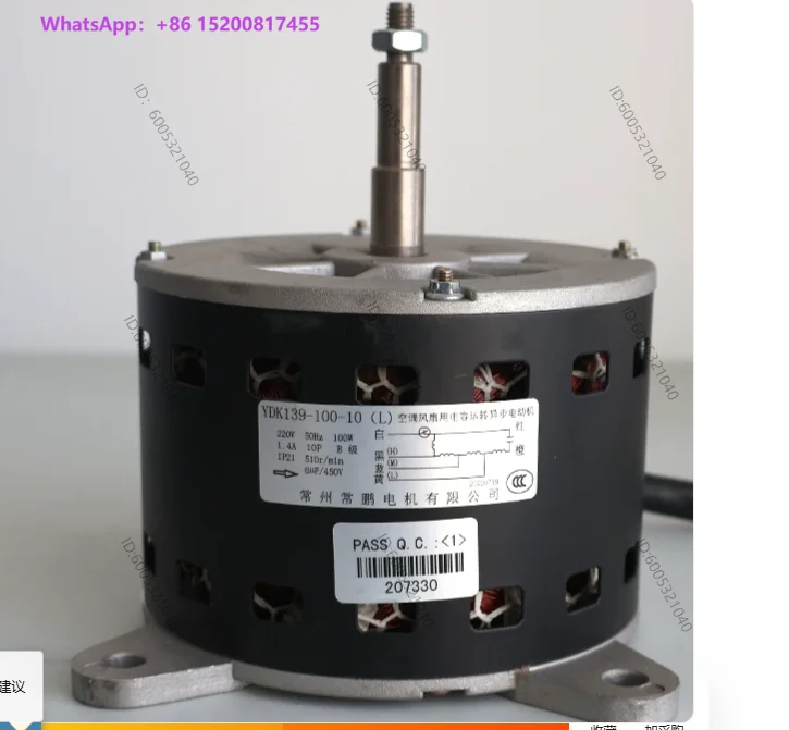 Water temperature air conditioner  YDK139-100-10 (L) aluminum wire new 5-horse plumbing air conditioner fan asynchronous