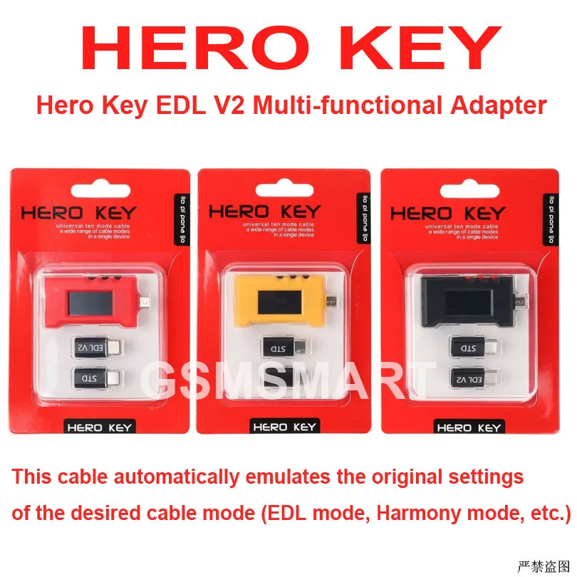 New Hero Key EDL V2 Multi-functional Adapter