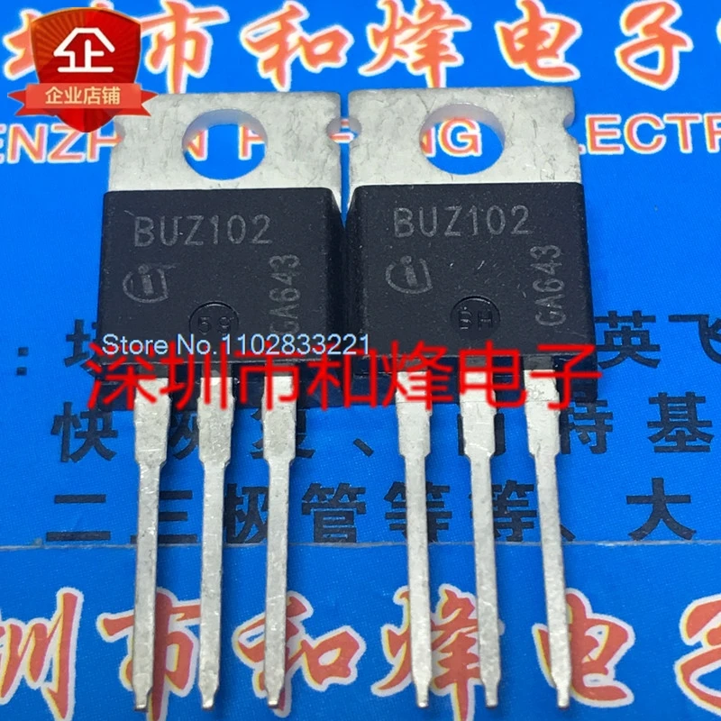 （10PCS/LOT） BUZ102  TO-220 50V 42A