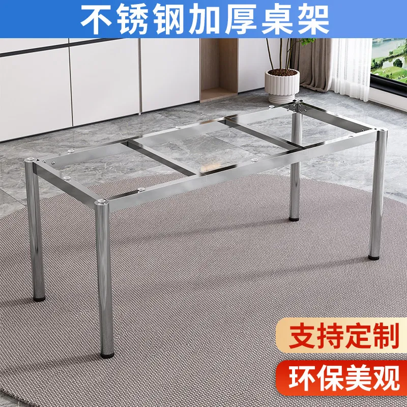 

Stainless steel thickened table leg bracket dining conference table computer table coffee rock slab marble base