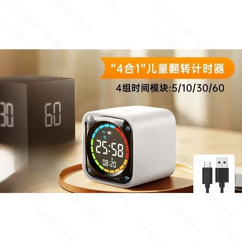 

TK3 Student Flip Timer Small Square Learning Management Tool