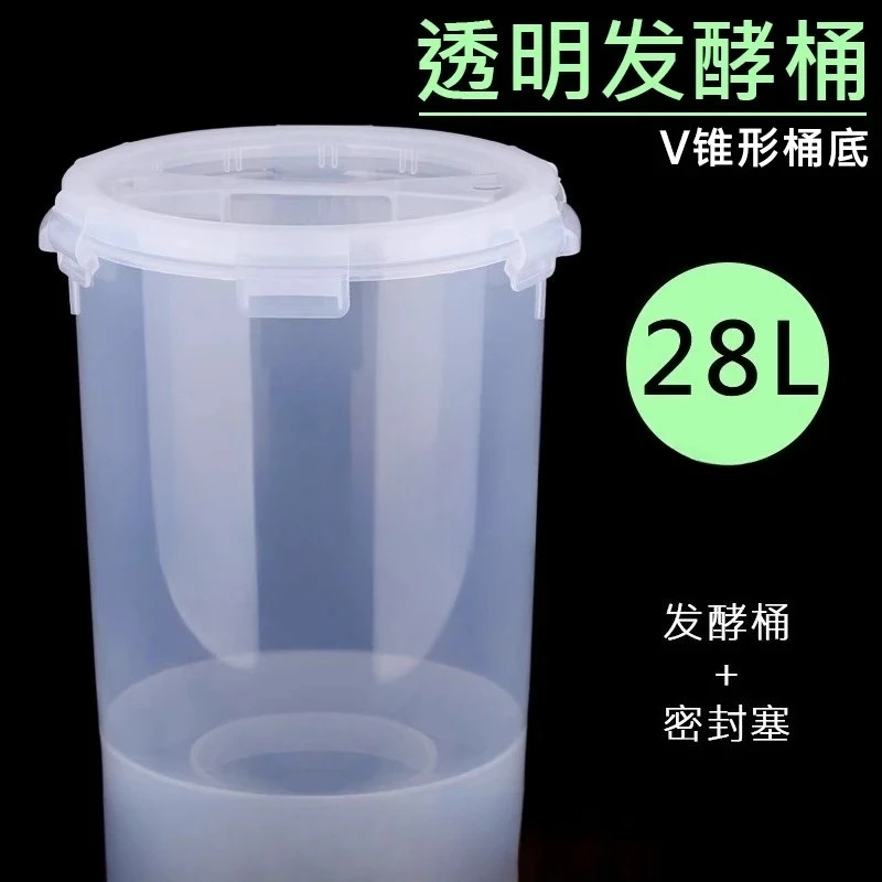 Transparent Fermentation Barrel Cone-shaped Food Grade Brewed Beer V-shaped Bottom Thickened Barrel Body 28L