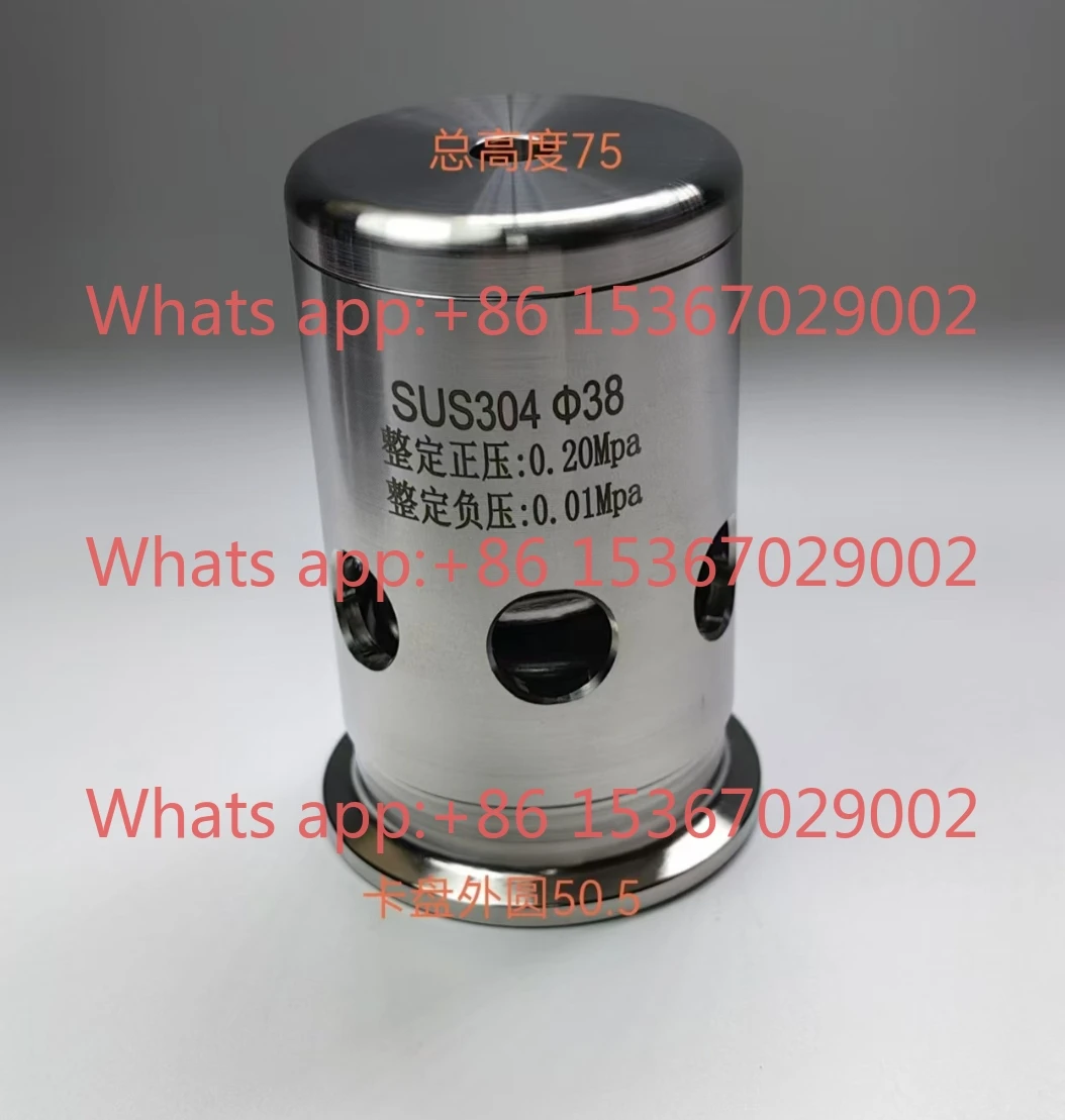 304 stainless steel quick release safety valve, breathing fermentation tank, automatic pressure reduction and exhaust