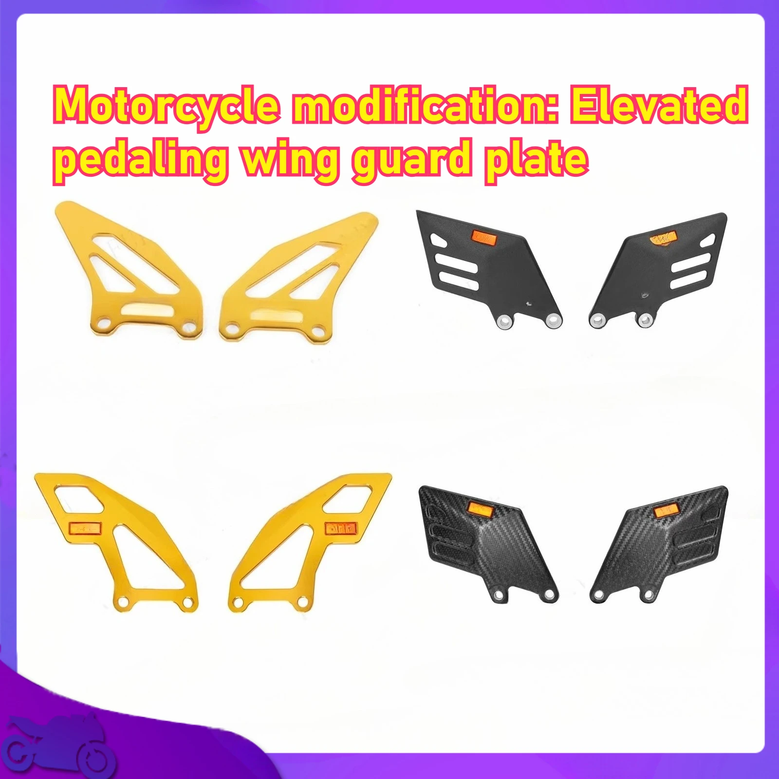 

Suitable for the modification accessories of the aluminum raised pedal wing guard plate of FULL-REV RACING motorcycles