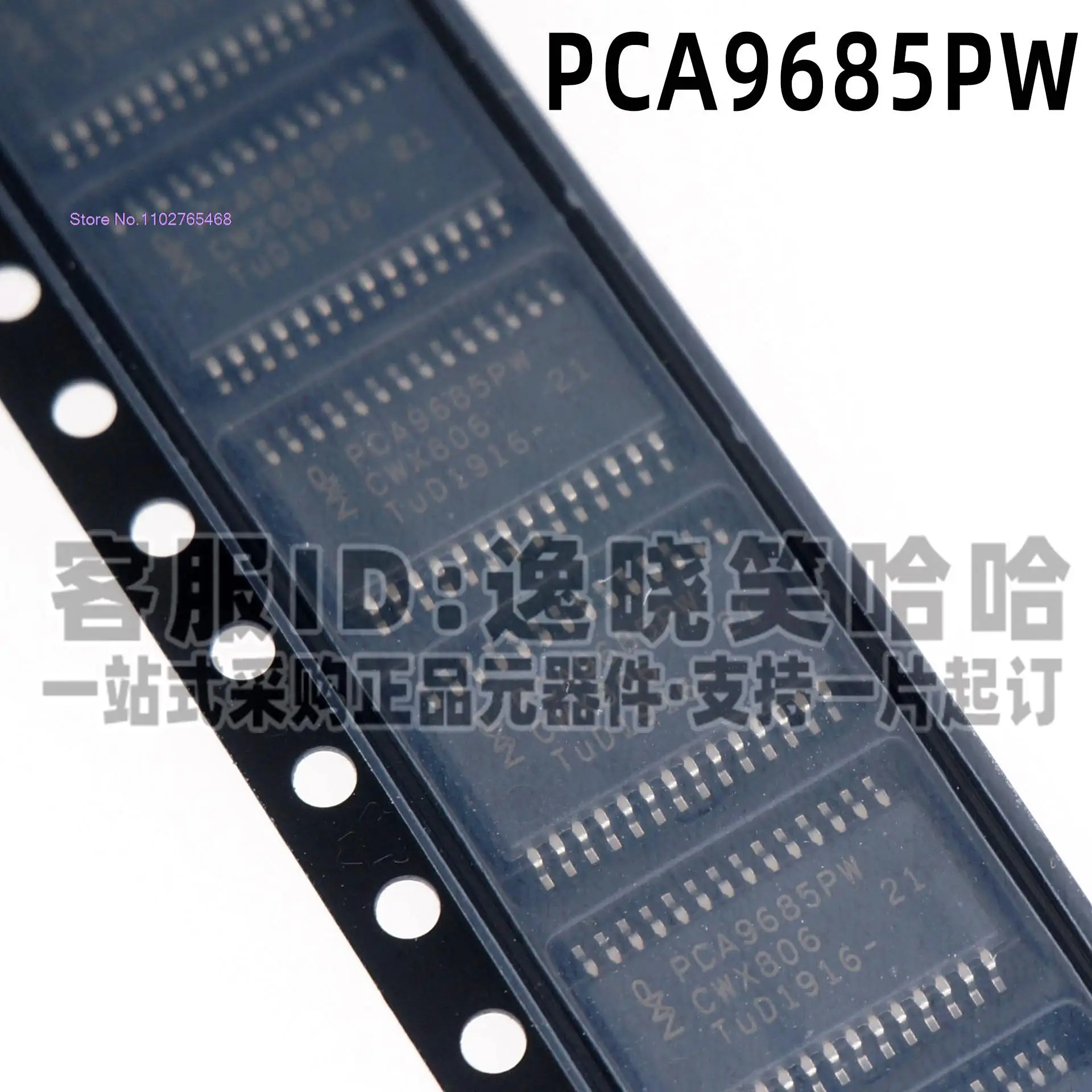 

PCA9685PW IC LED TSSOP-28 Datasheet — электронный компонент для профессионального использования