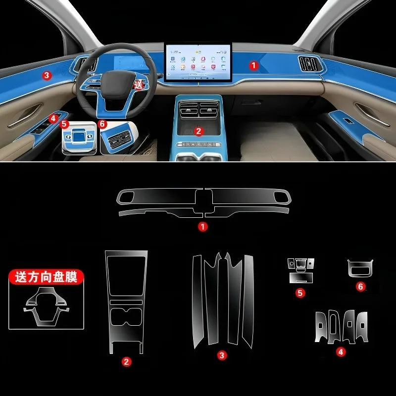 For BYD Song Pro 26 Models Dashboard Multimedia GPS Console Navigation Transparent Anti-Scratch Protection Film Modification