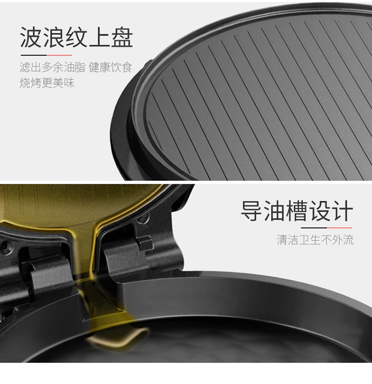 Liren-sartén eléctrica para pasteles, máquina de desayuno con calefacción, freír y hornear de doble cara, pequeña, integrada