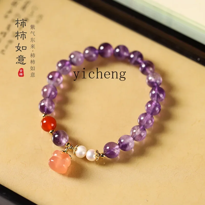 XL Sense Bracelet Transfer Female Amethyst Natural Bracelet Pearl Bead Premium Gift Agate