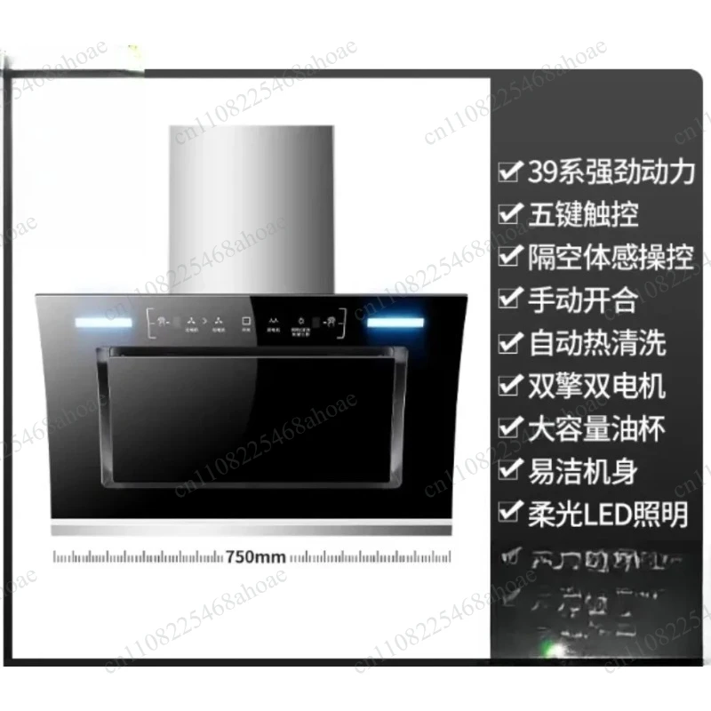 Home kitchen large suction self-cleaning small exhaust range hood dual motor range hood