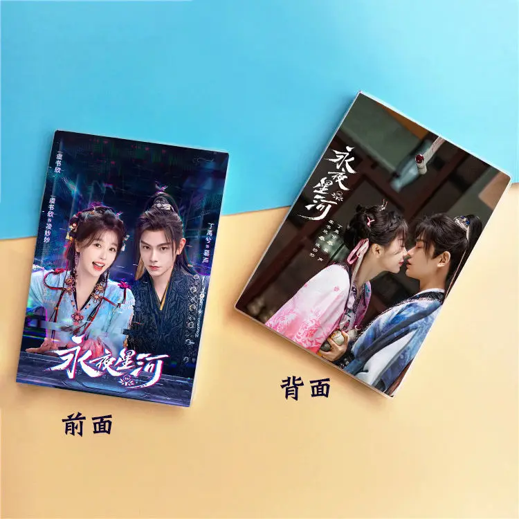 Love Game In Eastern Fantasy Ling Miaomiao Mu Sheng Esther Yu Shuxin Ding Yuxi Waterproof Rubber sleeve Notebook Handbooks