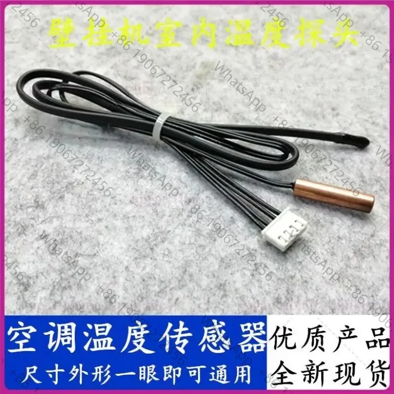 For Temperature Control Sensor Part 10K+23K For Air Conditioner Sensor