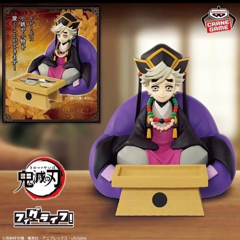 

Brand New In Stock Original BANDAI Demon Slayer FIGLIFE Douma Key Storage Platform Anime Figure Model Figuarts Collection Gifts