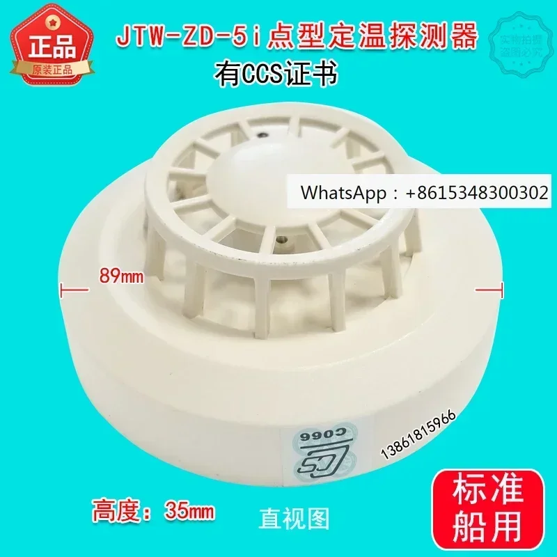 Temperature Sensing…