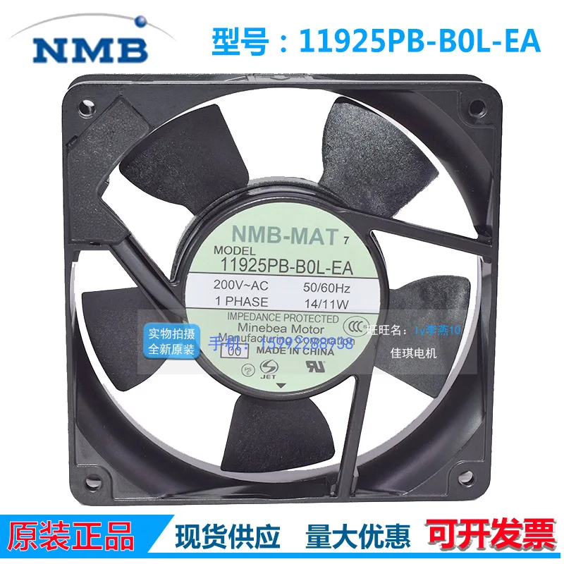 

Новый вентилятор охлаждения для шкафов NMB 11925PB-A0L A1 B0L B2L B3L-EA, 115В/220В