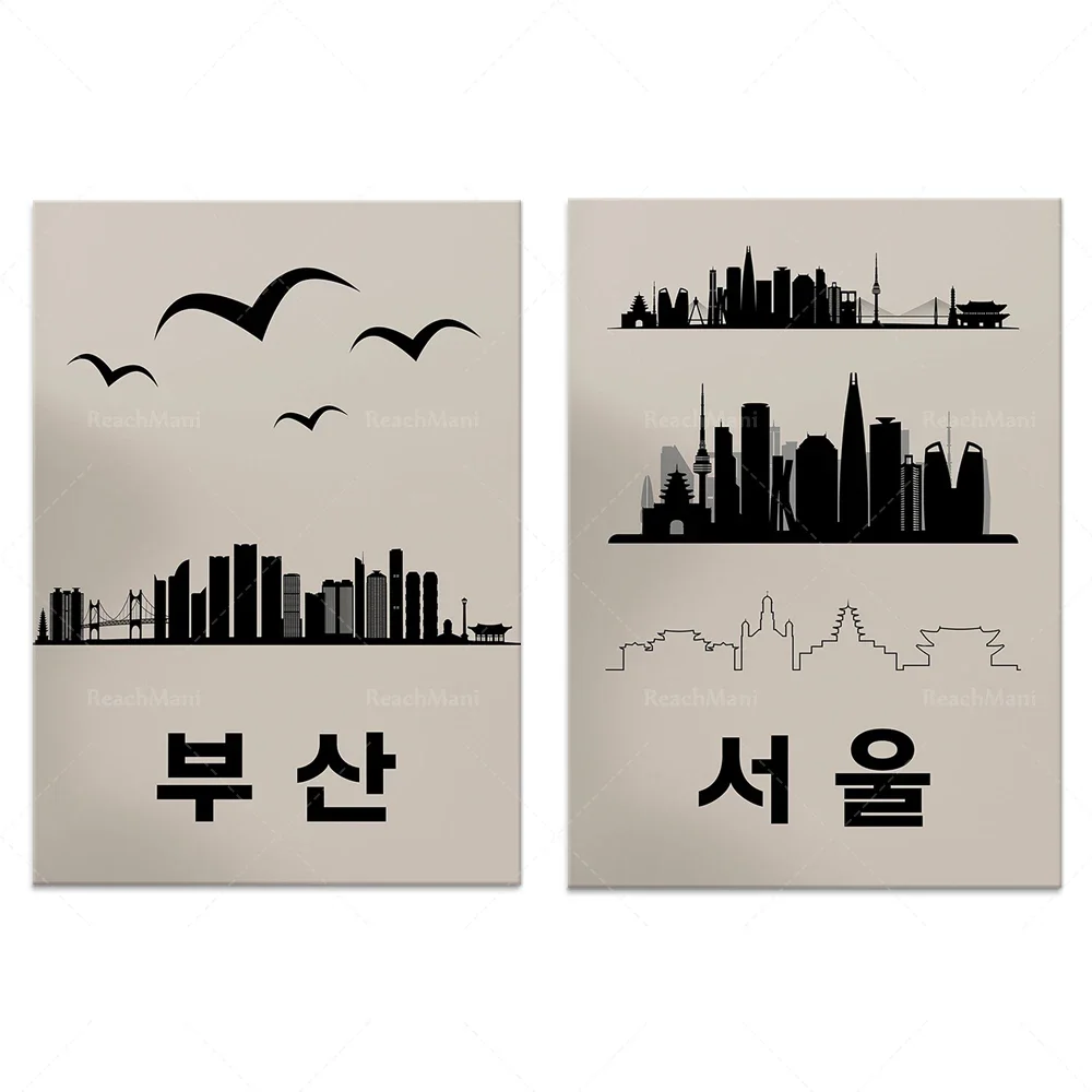 A set of 2 printable Korean posters | Korean posters | Living room wall decoration | Korean gifts | Korean art | Seoul posters |