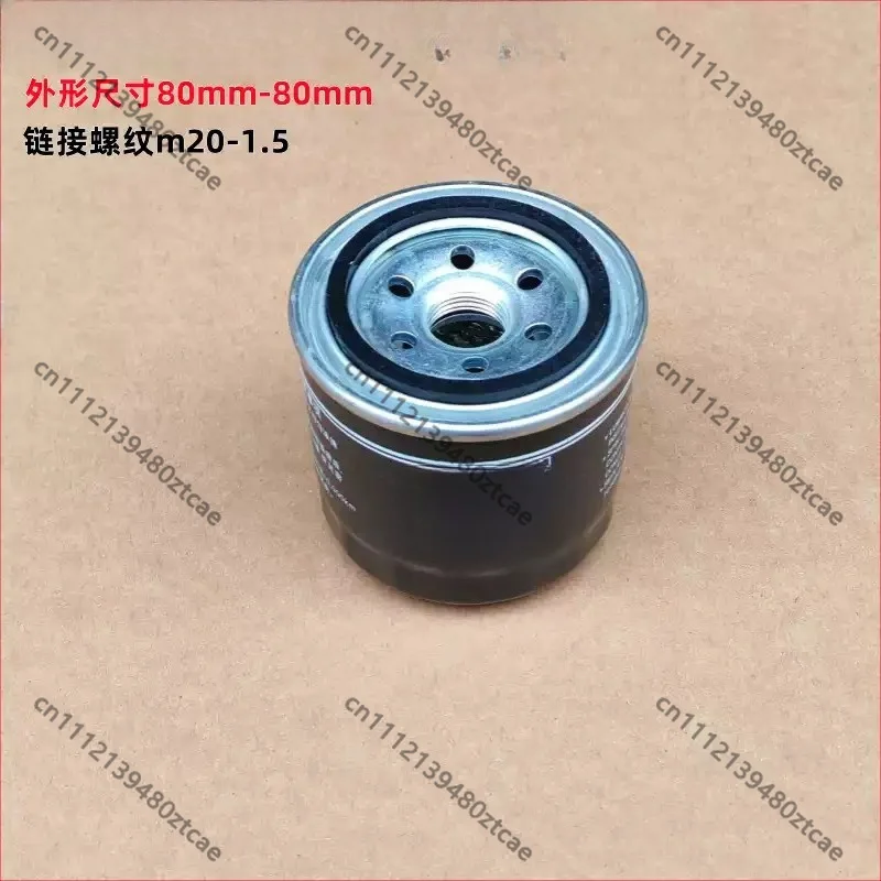 ZJX0708 Oil Filter Element For 4105 4108 Construction Diesel Unit
