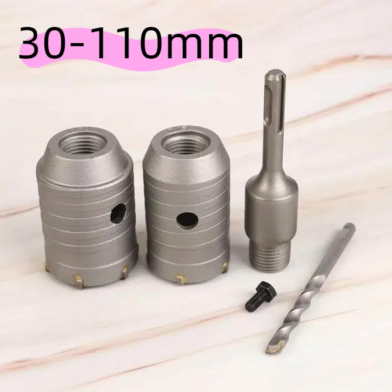 

1PCS 30-110mm Drilling Crown For Concrete Wall Hole Saw SDS PLUS Hammer Drill Bit Set With Round Shaft Cement Stone Cutter Tools