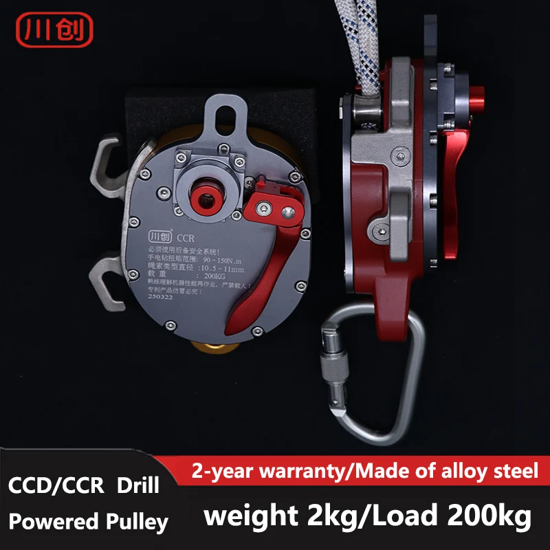 Thumbnail 4 - #52 Top Climbing Ropes Picks for Every Budget