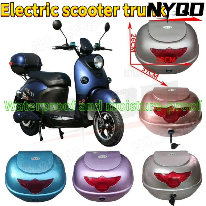 Electric vehicle universal trunk for Emma Yadi electric vehicle thickened medium size trunk helmet storage box motorcycle box