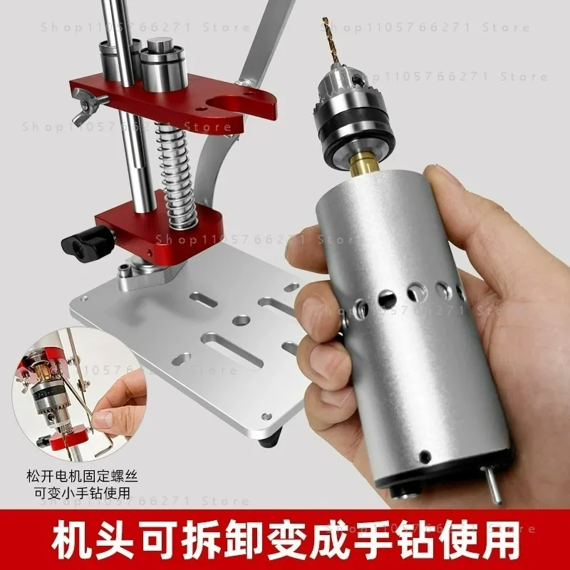 Mini Household Micro Desktop Variable Speed DC Metal Jade Polishing Drilling Small Table Drill Precision Electric Drill
