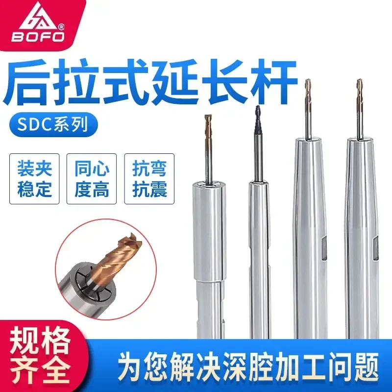 SDC التراجع تمديد قضيب C8/C12/C16/C12/C20/C25/C32 -DC04/DC06/DC08