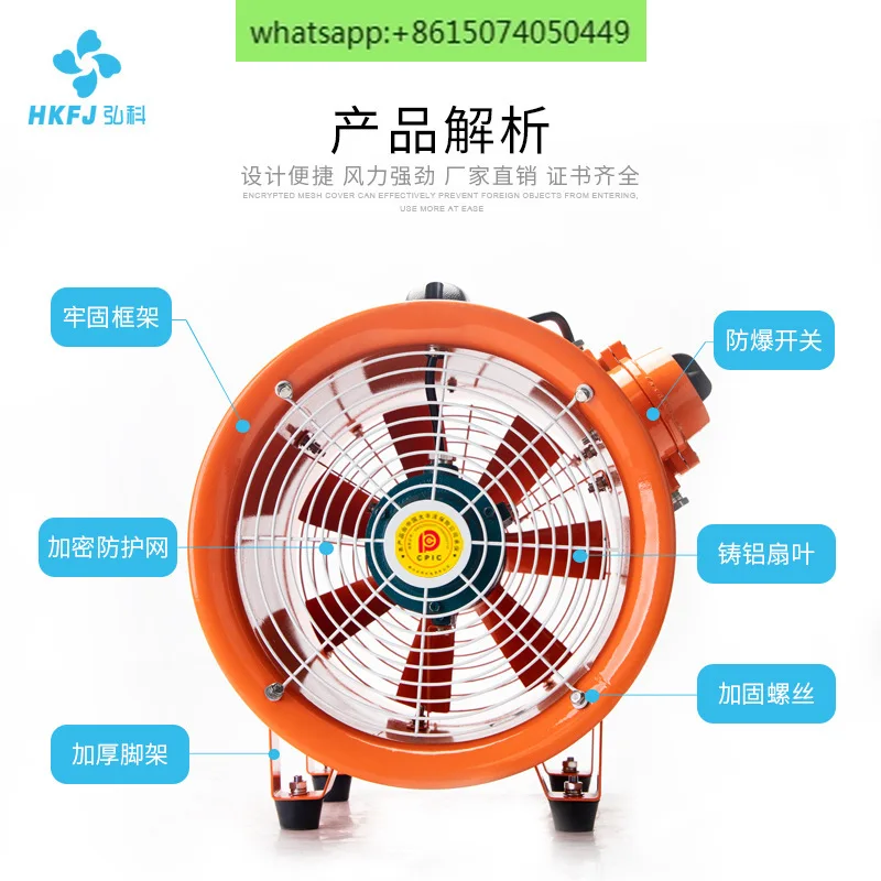 BSFT Portable Mobile Tunnel Mine Industrial Exhaust Ventilator Portable Explosion-proof Axial Fan