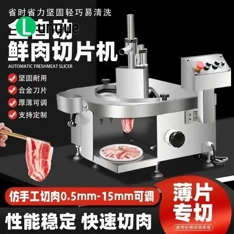 Automatic Beef Mutton Pork Slicer Commercial Fresh Meat Loin Tendon Cutting Machine for Hot Pot Restaurant High Efficiency