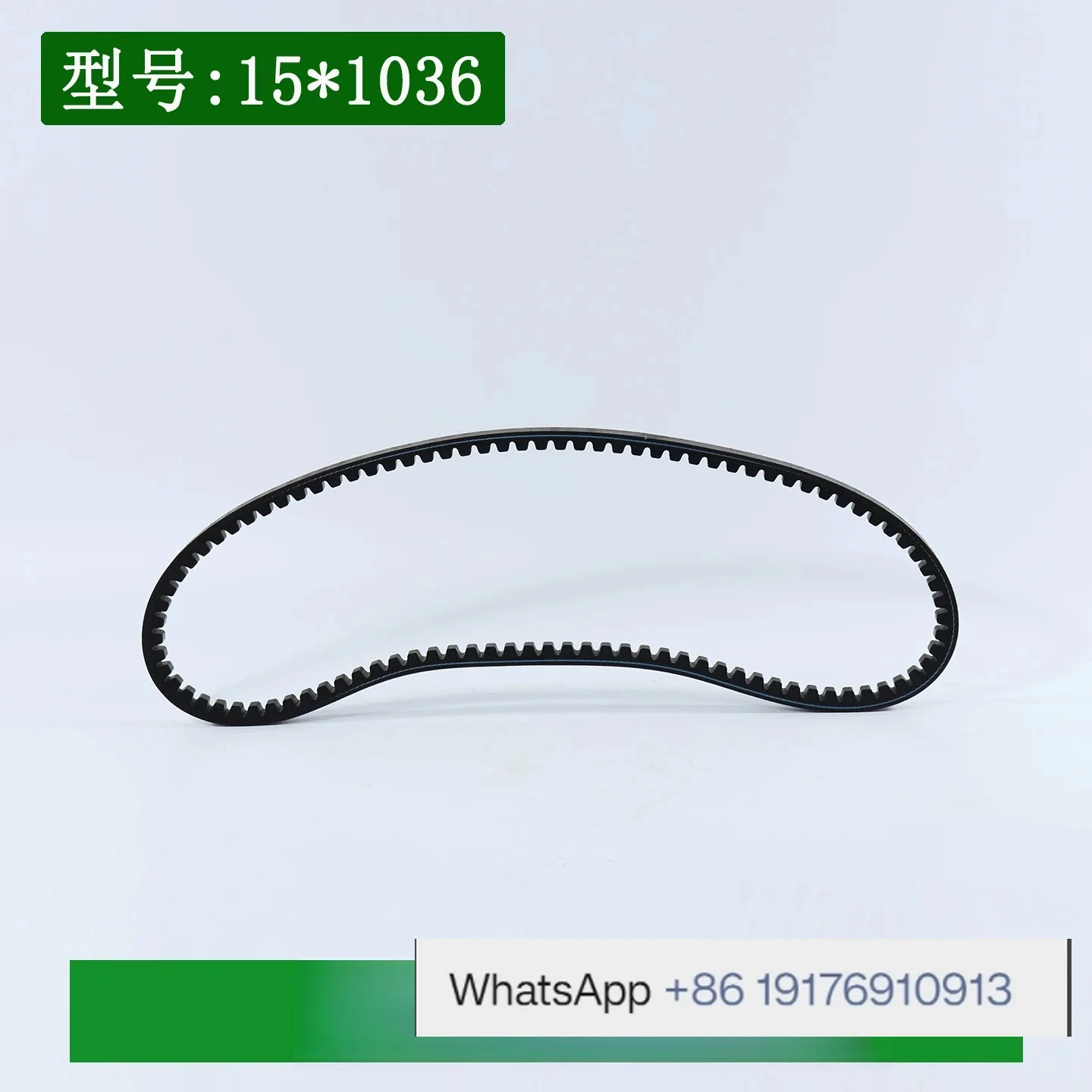 2pcs Forklift water pump fan belt 15 * 1036Li Suitable for 4D27G31 national three engine belt, with teeth