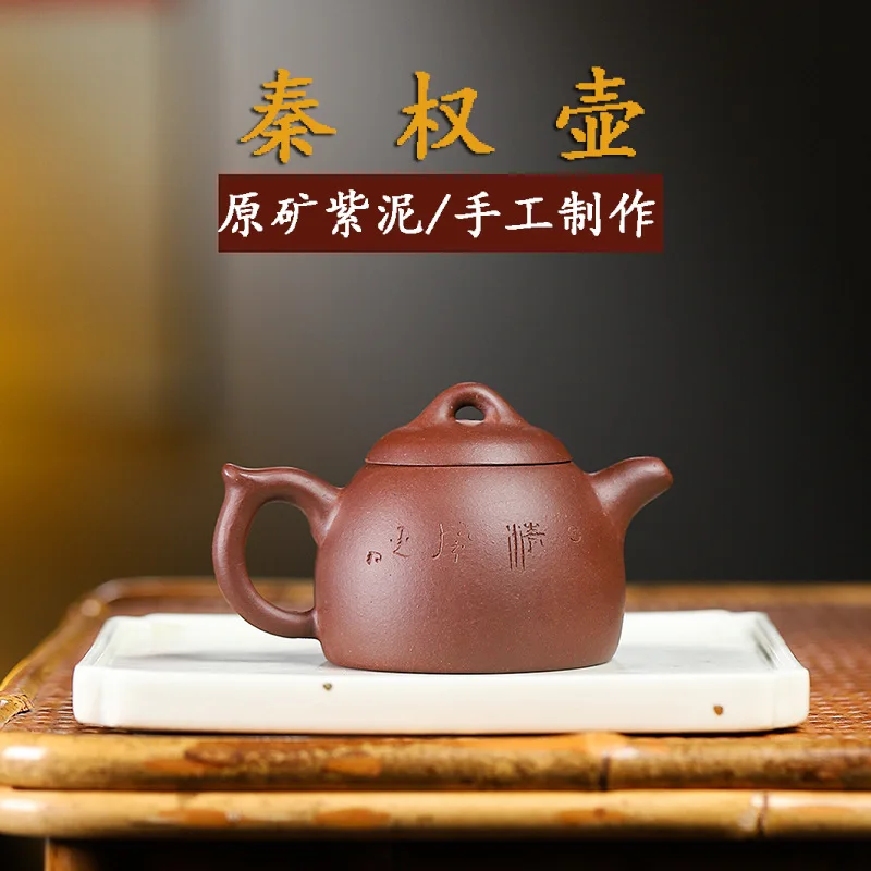 High Quality Ore Purple Clay Handmade Qin Quan Small Capacity Pot Chaozhou Kombucha Household Little Teapot