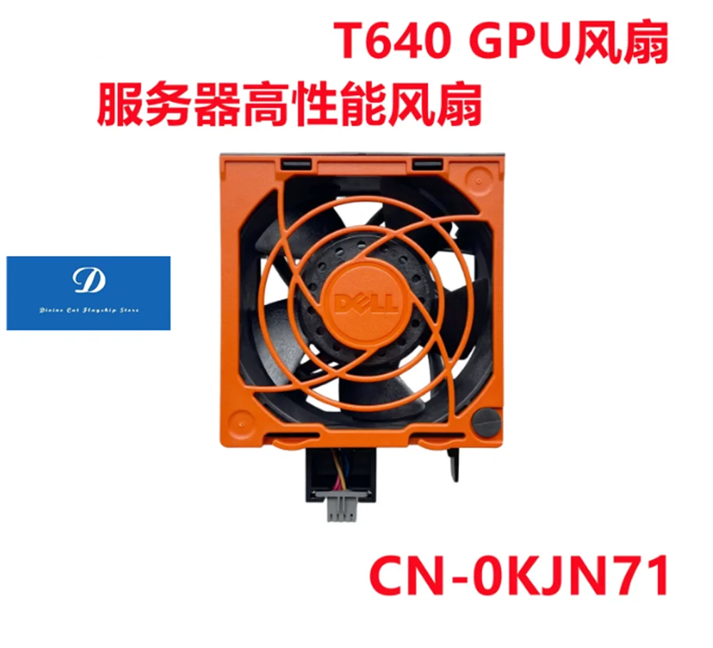 FOR Dell Precision T640 GPU Cooling Fan 0KJN71