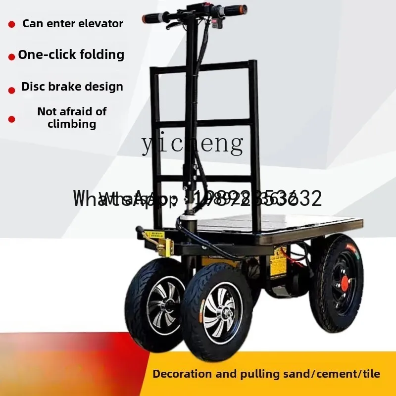 X3 electric flatbed truck truck construction site pulling yellow sand cement trolley four-wheel folding decoration into