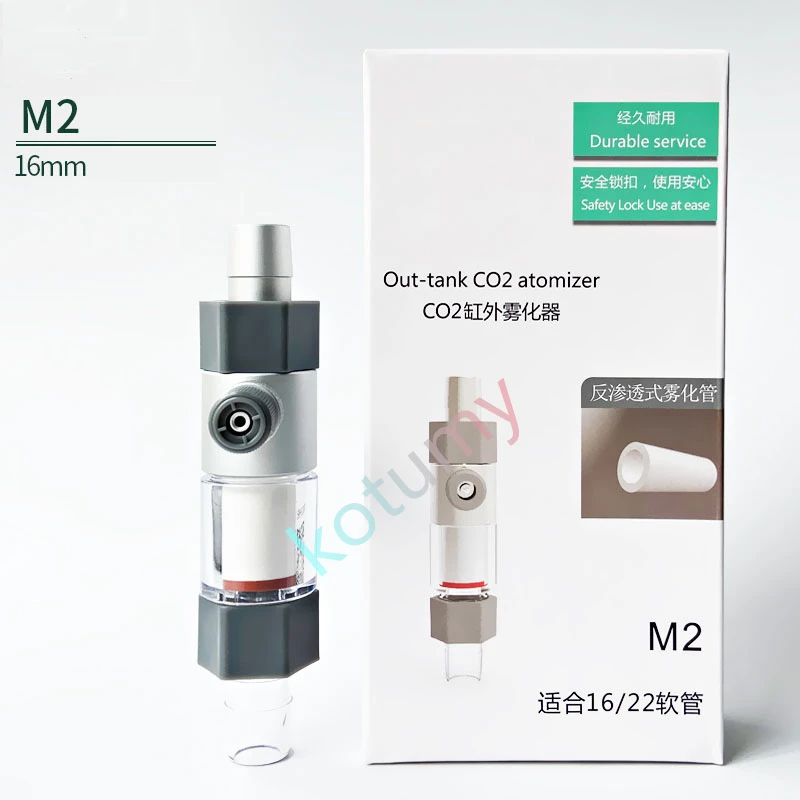 CO2 External Refiner Fish Tank Water Plant CO2 Diffuser CO2 Cylinder Atomizer System Extenrnal Diffuser For Plant Aquarium Fish