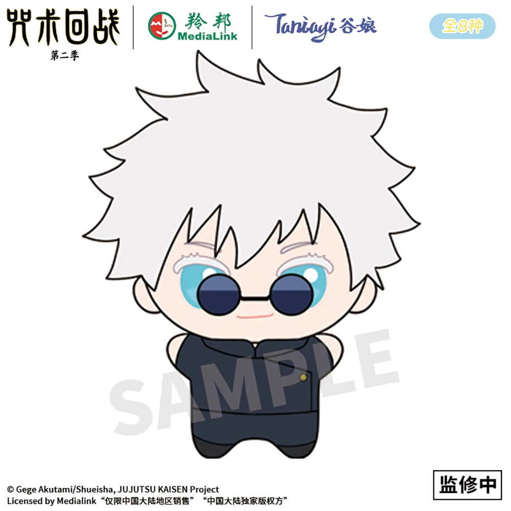 Anime Jujutsu Kaisen Satoru Gojo Geto Suguru Fushiguro Toji Peluche Corpo Burattino Portachiavi Zaino Ciondolo Ragazza Regalo Di Natale