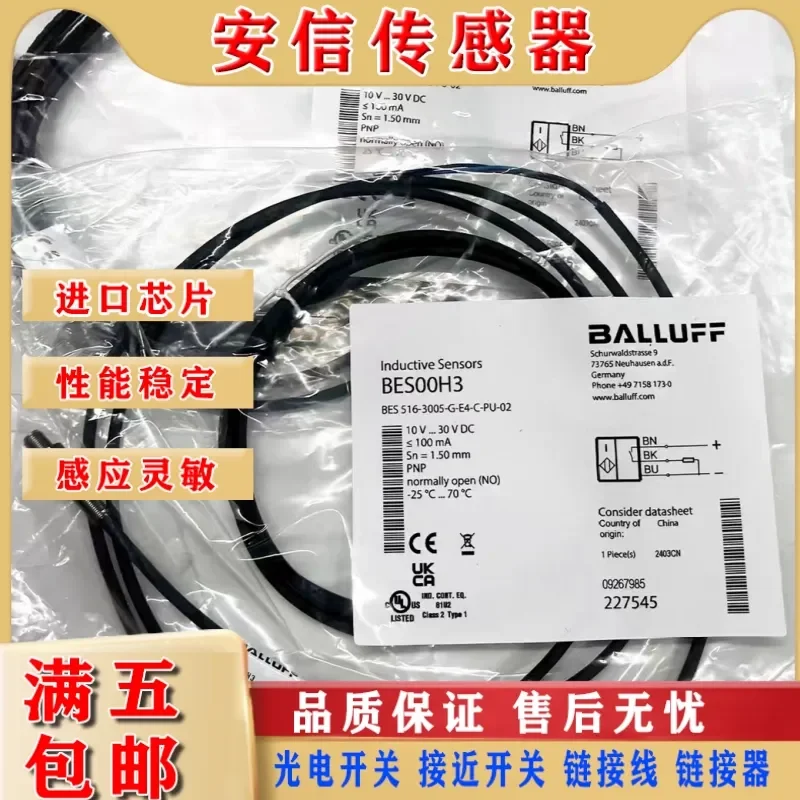 Balluff Induction Proximity Switch Sensor for BES00H3 BES516-3005-G-E4-C-PU-02 New