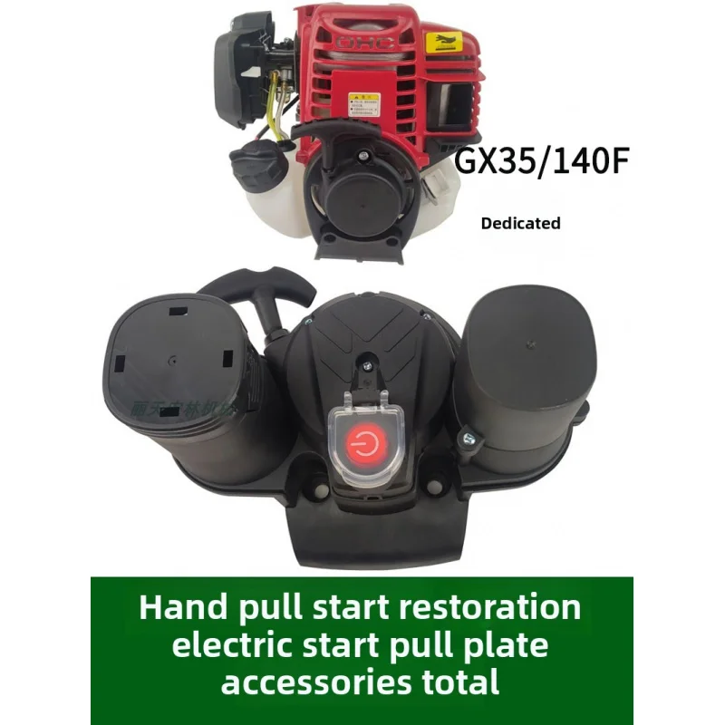 All-new for  GX35 140F four-stroke electric starter, pull-plate sprayer, portable water pump, lawn mower accessories