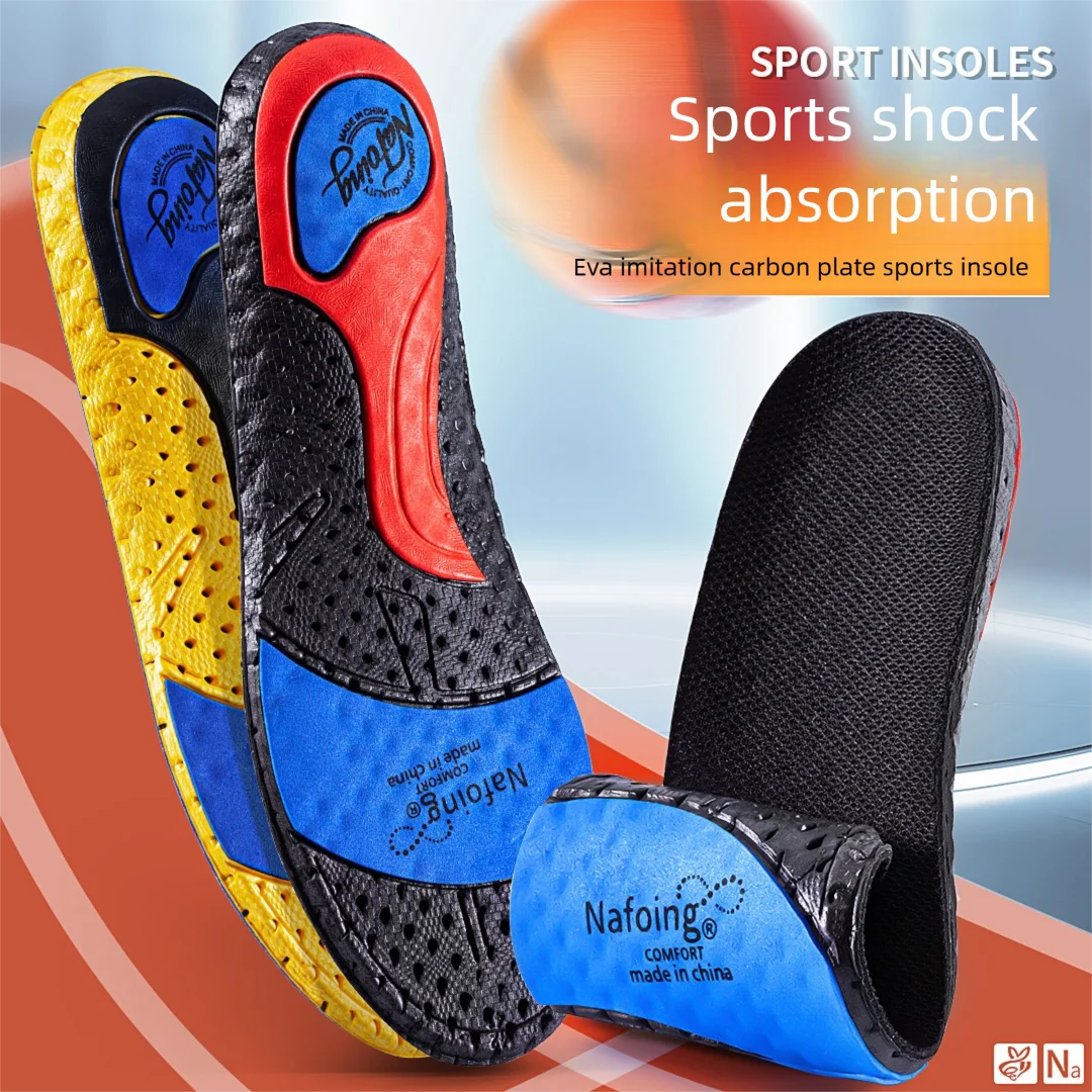 1 Pair shock absorption upgrade insoles new rice burst air cushion full of elasticity comfortable breathable and sweat ab