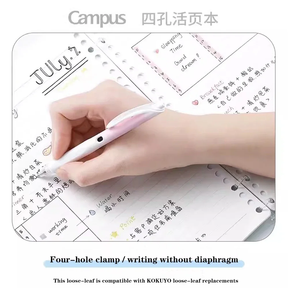 Japan Kokuyo Campus Notebook Loose-leaf Book Four-hole Thin Portable Notebook A5/B5 Non-hand-held Office Stationery