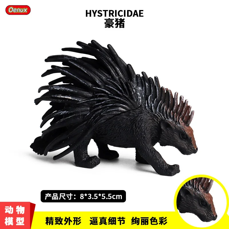 Children's cognitive solid simulation animal model toy jungle wild thorn porcupine model toy plastic ornaments